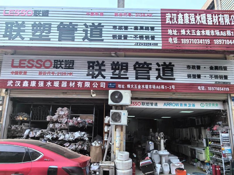 家居装修趋势解读与建材解析