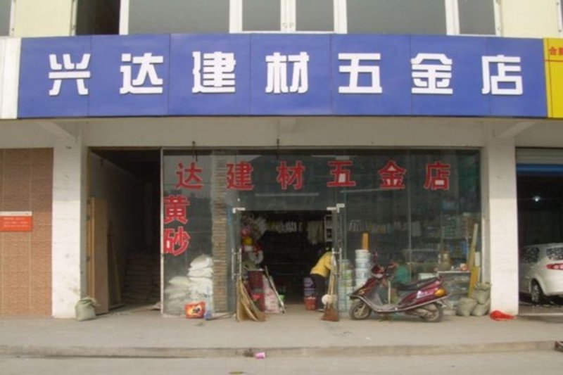 家居装修趋势解读与建材解析