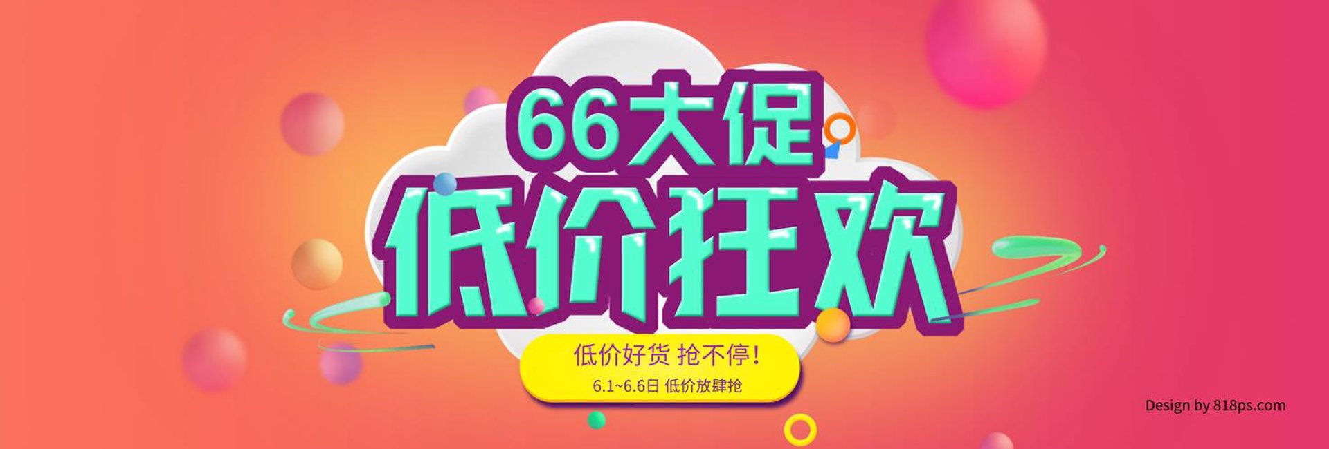 格力邦建材